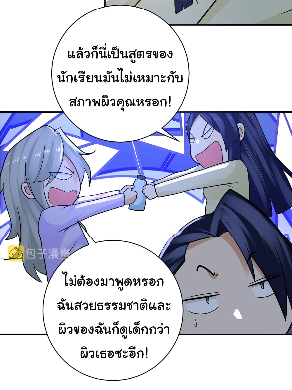 Apocalyptic Super System 325 (16)